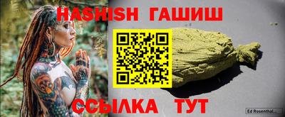ALPHA PVP Кинель