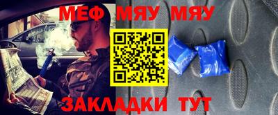 ALPHA PVP Кинель