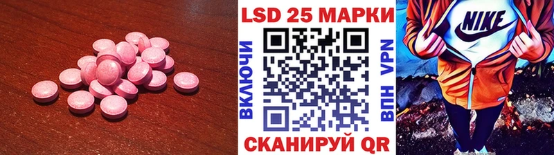Лсд 25 экстази ecstasy  kraken ONION  Юрга 
