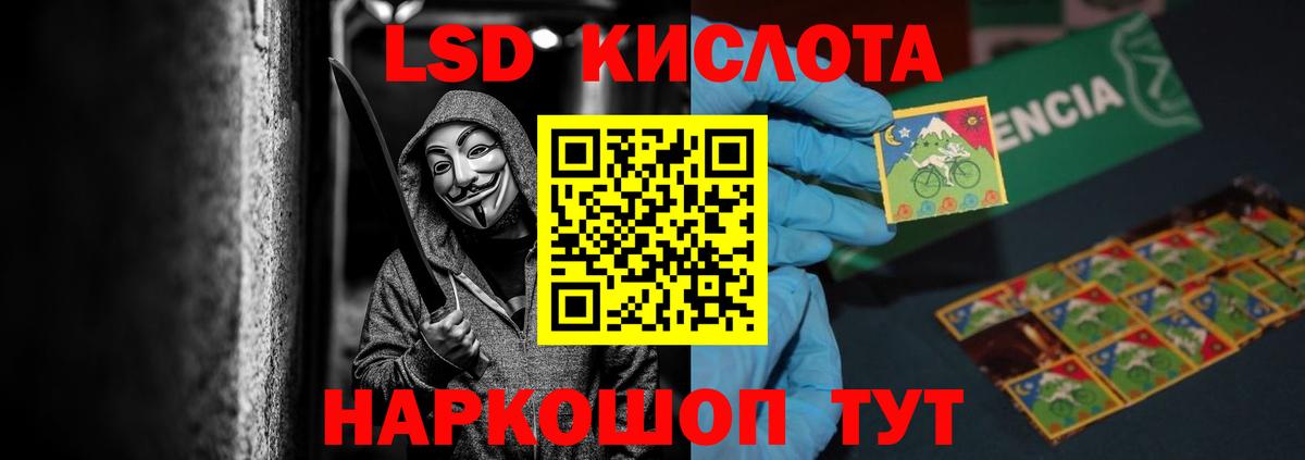 ЛСД экстази ecstasy  ЛСД экстази ecstasy  Вход с VPN  Юрга 