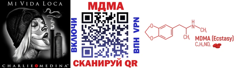 kraken как войти  Юрга  МДМА VHQ 
