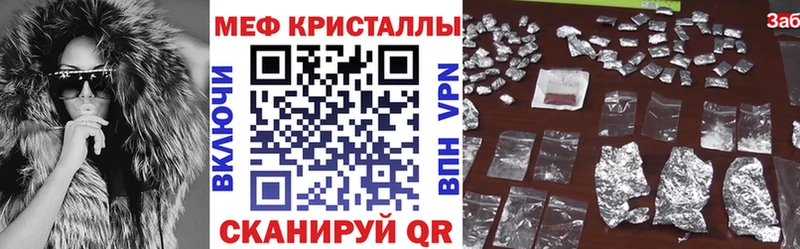 МЯУ-МЯУ мяу мяу  наркота  нарко площадка официальный сайт  Юрга 
