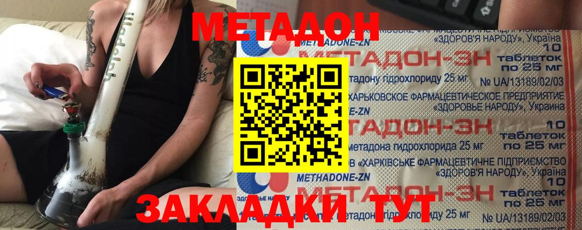 Юрга  Гашиш  МАРИХУАНА  NBOMe  Меф МЯУ МЯУ кристаллы  Вход с VPN  Cocaine 
