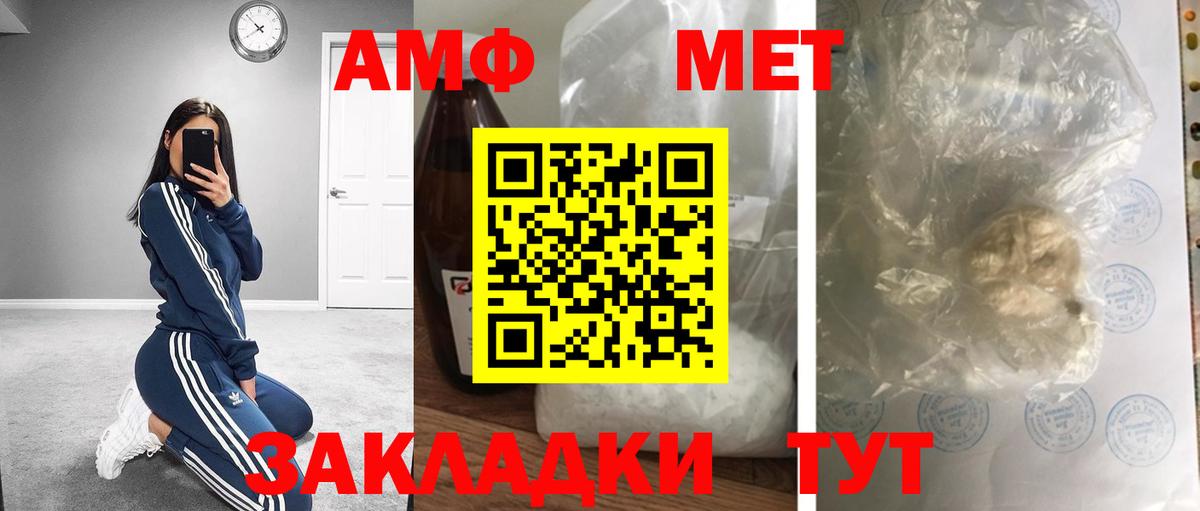 Метамфетамин витя Юрга