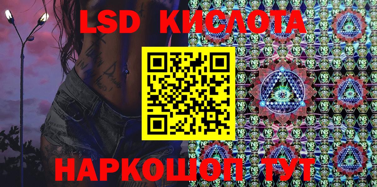 Марки N-bome  Марки N-bome 1500мкг  Вход с VPN  Юрга 