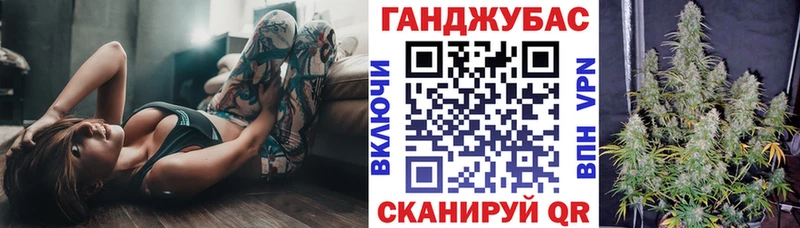Канабис Amnesia  Юрга 